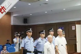 1995年湖州“作家抢劫杀人案”一审宣判 2人获死刑图片
