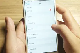 长时间看手机眼睛酸痛？iOS用户开启这个功能，太实用视频封面