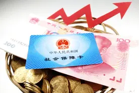 社保月缴费突破10000元！社保费用为啥越来越多？