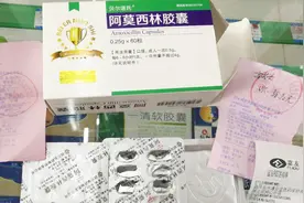 为什么药店里的阿莫西林，一种只卖2块，另一种却要卖十几块？