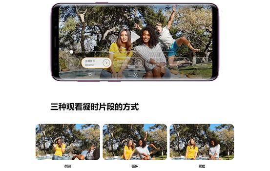 想要霸屏短视频平台?一部三星 Galaxy S9就能搞定