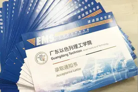 为什么高考录取通知书，非要用EMS承运？视频封面