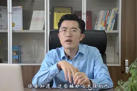 如何识别嫉妒心强的人？有这四种特征！视频封面
