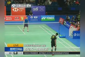 中国队加油！羽毛球世锦赛中国队表现稳定 半小时就战胜对手视频封面
