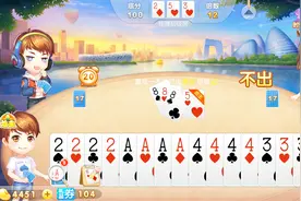 斗地主：1234超级四连炸+888，这么整齐漂亮的20张牌你见过没有