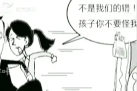 福利院不用再为弃婴买单视频封面