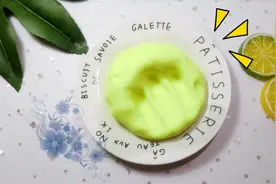 简单几步，在家自制无硼砂无胶水泥，手感上有点像馒头泥