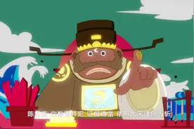 证据确凿，皇太后也保不了陈世美，包拯用铡刀把陈世美铡了视频封面