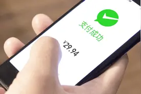 常用微信支付的，这个开关马上关掉，不然微信钱包每个月自动扣费视频封面