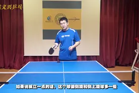 乒乓球急侧上、急侧下旋球老接不好？来看下这个接球思路，包涨球视频封面