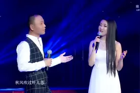 杨小曼、冷漠一首情歌对唱《相依相偎》送给你，谁听谁喜欢，好听