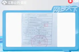 档案性别错写为“女”，老汉奔波5个多月未果，社保局还霸气回应视频封面