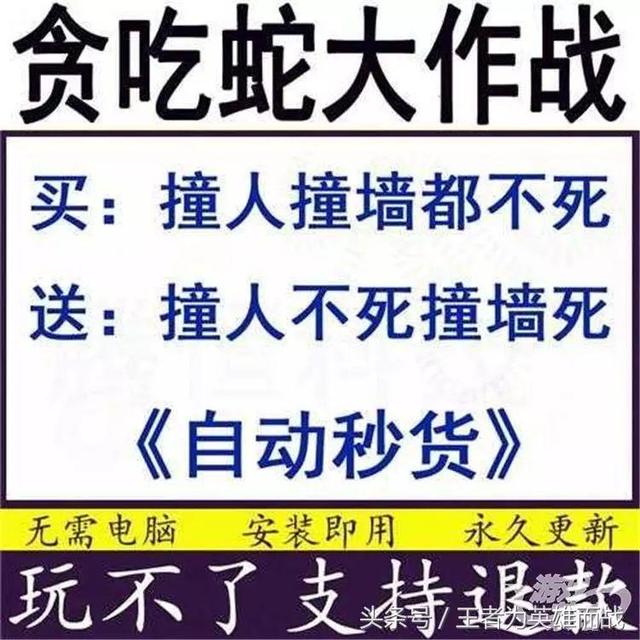 拼多多上卖的吃鸡皮肤是真的吗