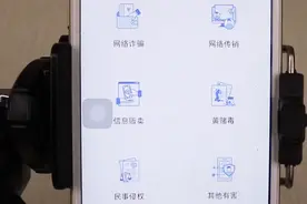 微信转账被骗别着急，拉黑删除也不用怕，教你一招就能追回！视频封面