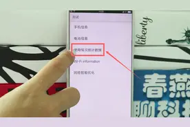 OPPO手机能查看手机软件历史使用记录，看你男朋友是不是撒谎了！视频封面