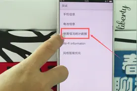 OPPO手机能查看手机软件历史使用记录，看你男朋友是不是撒谎了！视频封面