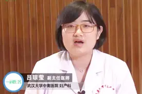 36周胎动频繁正常吗？医生说可能与这一因素有关视频封面