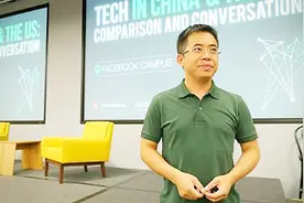 黎万强：对所做的事一直保持热爱，小米八年终得回报视频封面