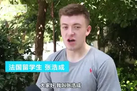 中文666！看各国留学生大秀绕口令视频封面