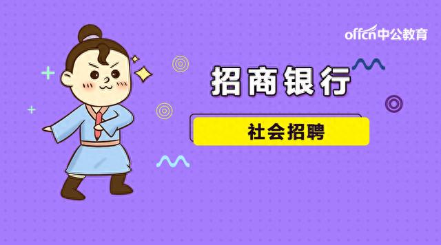 贵阳信用卡官网，贵阳市招商银行信用卡中心 配图01