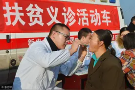 国家卫健委印发《建档立卡贫困人口慢病家庭医生签约服务工作方案》图片