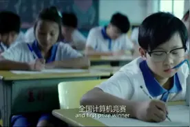 小孩连续获得三届全省奥数一等奖，全国计算机竞赛第一名，太牛了视频封面