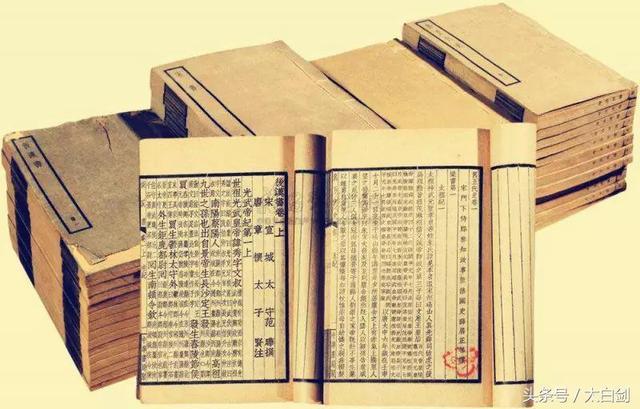 愚者千虑必有一得是什么意思（二十四史经典佳句20条智慧受益匪浅）