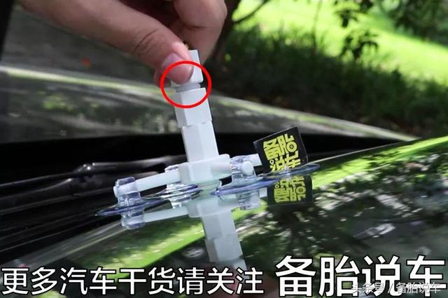 前挡风玻璃裂痕怎么办