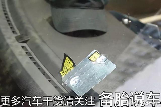 前挡风玻璃裂痕怎么办