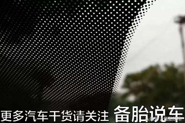 前挡风玻璃裂痕怎么办