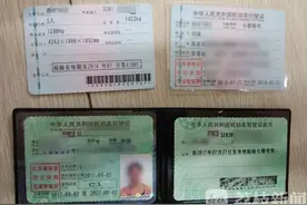 冒充双胞胎姐姐处理违章 本以为天衣无缝却遇上“火眼金睛”图片