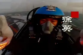 飞最好的飞机，挑战最难的项目，他是歼-15夜间着舰第一人！视频封面