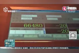 巧设地磅测重量 超载货运被识破视频封面