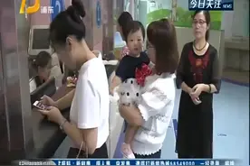 今日起上海部分儿童可免费接种水痘疫苗 提前预约就可接种视频封面