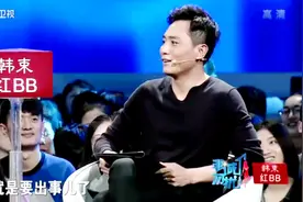 在法国请异性喝咖啡是什么意思？刘烨：那就是要出事了视频封面