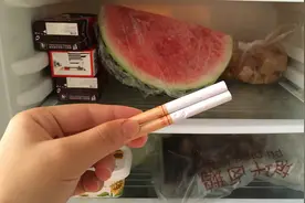 放2根香烟在冰箱里，居然有这么大的用处，学会了受用终身！