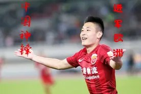 武磊如果真的能够加盟英超狼队，以他的实力能不能打上比赛？