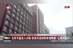 “安比”过后“云雀”来！第12号台风预计明早登陆 或将再次瞄准上海