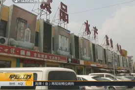 高温酷暑天 凉皮常温保存7天都不坏？市场添加过量“硫酸铝铵”