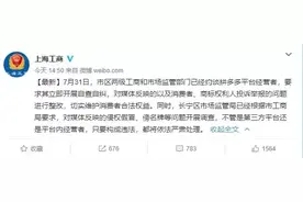 拼多多被约谈！“山寨”“售假”传闻，他们这样回应……图片
