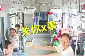 没素质！女子鼓励男童公交上练吊环 司机劝阻被怼关你啥事 就吊！视频封面