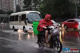 出门就下雨、吃饭就下雨……今明两天，四川这些地方还有大暴雨！图片