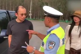 华侨持外国驾照上路，交警：要遵中国法视频封面