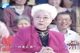 当84岁满头银发的“喜儿”遇上江南style，田华老师群魔乱舞视频封面