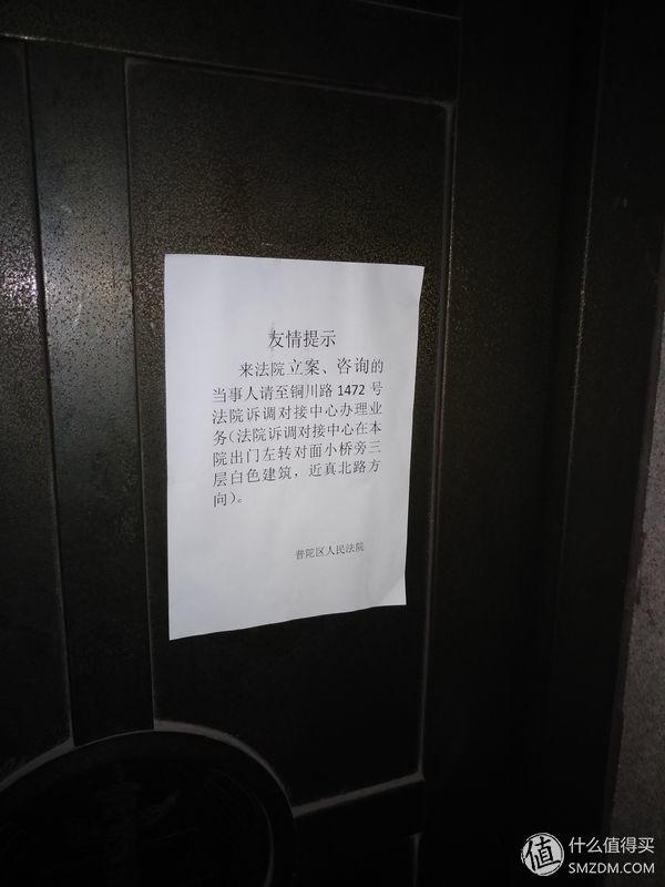 定损单去哪里拿（手把手教你从定损到起诉）