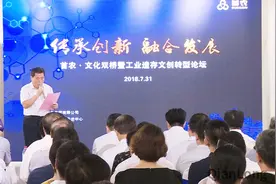 文化双桥让工业遗产“变身”文化创业园视频封面