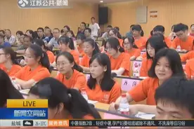 理科365分的江苏考生 放弃一本学校 毅然选择乡村定向师范生视频封面