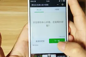 当面不好意思讲真心话，就用这款小程序，有些话我们悄悄说视频封面