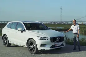 优缺点明显，YYP颜宇鹏试驾体验沃尔沃XC60视频封面