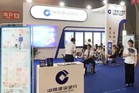 “建行购车节”惠民车展，特色金融服务，提前实现新车梦！视频封面